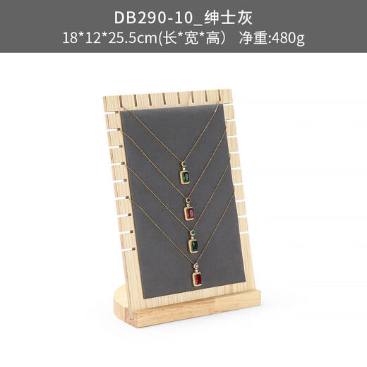 Yusen Yijin Duolai New Pendant Necklace Storage Rack Jewelry Display Props Counter Display Viewing Goods Solid Wood Tray DB90-10 Gentleman Gray