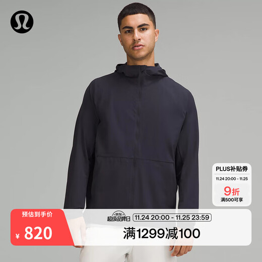 Lululemon丨Pace Breaker Men's Sports Jacket Water Repellent LM4APWS Night Black S
