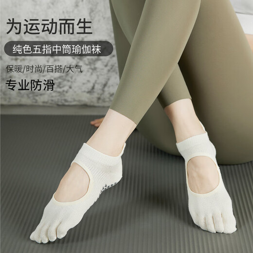 MIANCIYUAN yoga socks toe socks indoor fitness sports boat socks summer non-slip Pilates boat socks lime light green (average size 35-40) sports non-slip/comfortable/silent delivery
