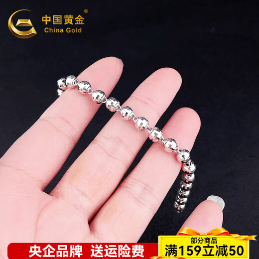 CHINA GOLD platinum bracelet pt950 laser bead bracelet men's bracelet men's birthday gift for boyfriend and husband about 11.1g