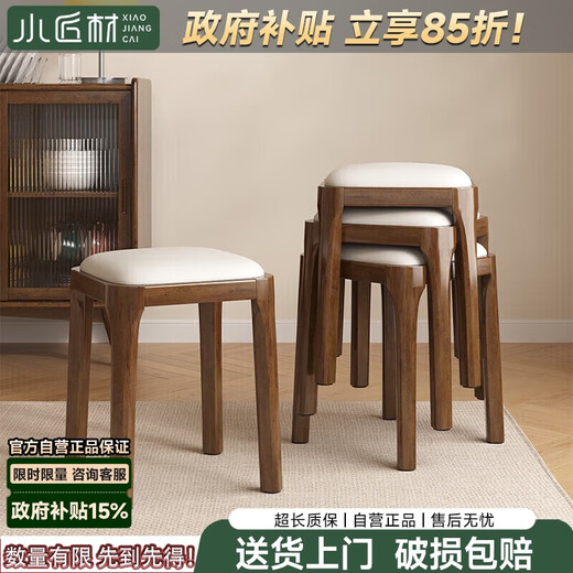 Small Craftsman Stool Solid Wood Home Dining Stool Stackable Upholstered High Stool Living Room Cosmetic Stool Walnut-Light Gray