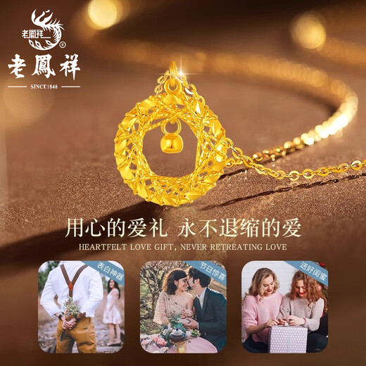 Lao Fengxiang 999 pure gold Dreamweaver gold pendant necklace for women, light luxury and versatile, birthday gift for girlfriend and wife, best friend (delivery today/next day) Dreamweaver gold pendant with silver chain, about 1.6g