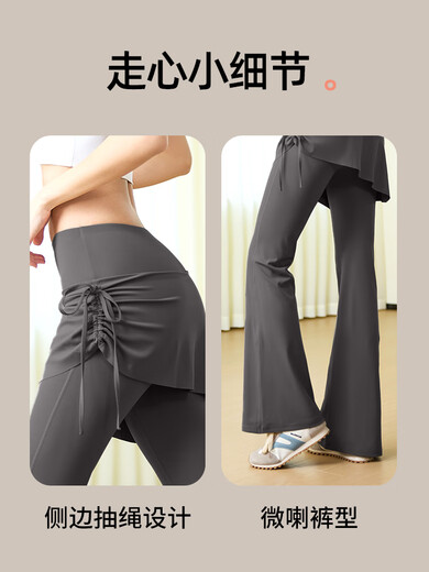 Women's Fake Two-piece Yoga Pants Butt Curtain Skirts High Waist Lifting Hips Tight Sports Fitness Bell Pants Pilates Training Wear Espresso Waist Lifting Hips S Recommended 80-95Jin Jin is equal to 0.5kg