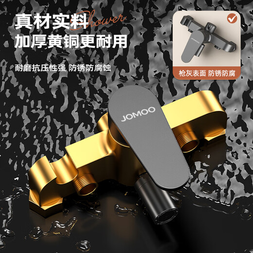 Jomoo shower head set simple roofless shower bathroom pressurized nozzle split lifting rod household all-copper mixing valve B2-gun ash simple three-function shower + lifting rod