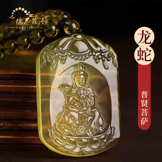 DENIFILO Brazilian 7A citrine natal Buddha necklace belongs to snake Puxian Bodhisattva pendant patron saint twelve zodiac pendant female belongs to dragon snake Puxian