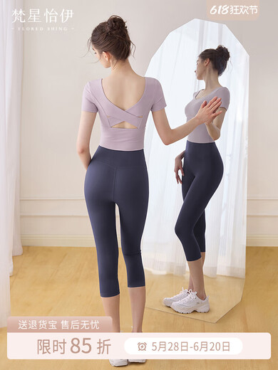 Yoga wear women's suit 2025 new high-end sense with chest pad all-in-one Pilates good-looking fitness summer short-sleeved Fengxin purple short-sleeved + blue-gray cropped pants S