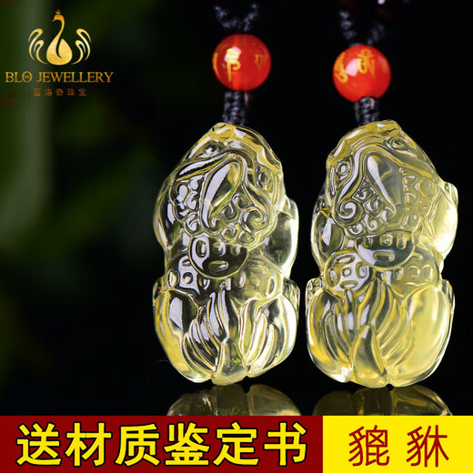 Taijufu Natural Yellow Water Crystal Pixiu Pendant Caiyuan Piqiu Natural Crystal Pendant