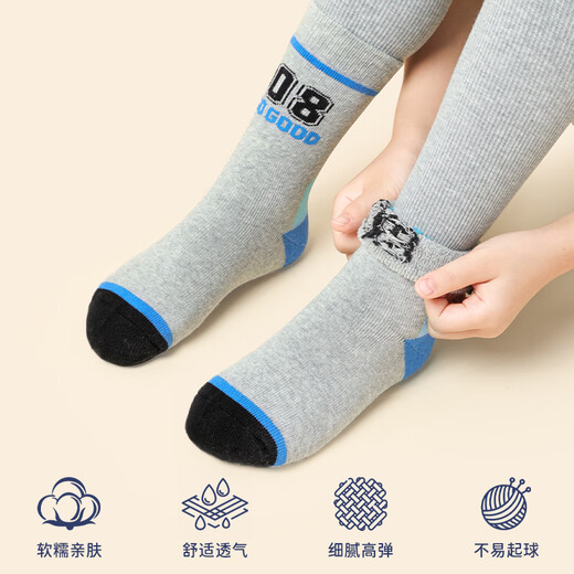 LangSha children's socks, boys' autumn and winter velvet thickened cotton terry socks, students' mid-calf warm cotton socks, 5 pairs