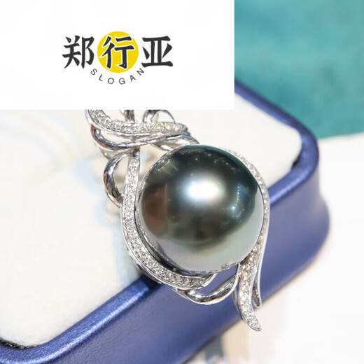 Zheng Xingya black pearl pendant seawater necklace gold diamond temperament clavicle chain for birthday gift 15.2mm 5.2mm
