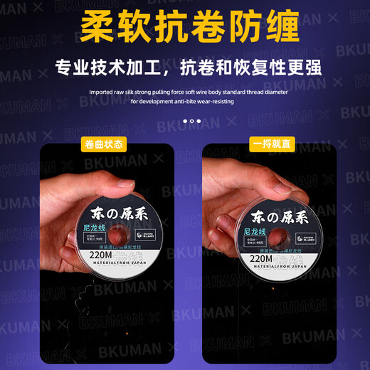 Imported authentic raw silk nylon line main line sub-line fishing line super soft and wear-resistant sea pole fishing platform fishing imported Dong raw silk 500 meters transparent color No. 2.5 soft and wear-resistant