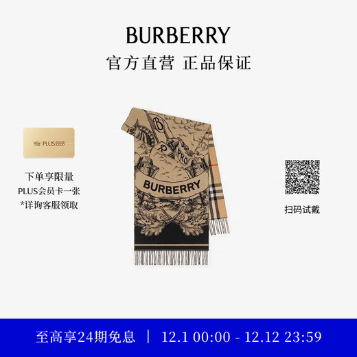 BURBERRY Gifts Scarves for Men and Women Reversible Equestrian Knight Logo Cashmere Scarf Collection Beige