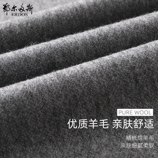 ERDOS Ordos pure wool men's scarf winter warm double-sided blue scarf boys give boyfriend gifts winter gray blue (170*30cm) exquisite gift box