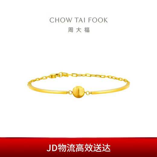 Chow Tai Fook cat eye chain bracelet gold bracelet (labor cost 580) 15cm approx. 6.9g F233798