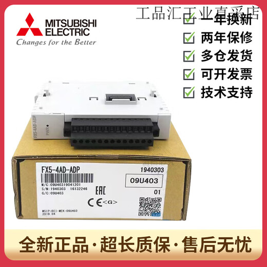 New Mitsubishi module FX5-4AD 4DA 1PSU-5V CCL-MS CLIEF ENET/IP FX5-40SSC-S