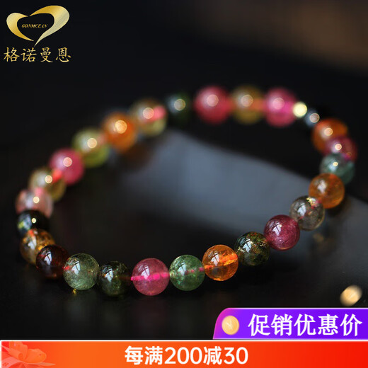 GONMCEAN Brazilian Tourmaline Single Circle Bracelet 18K Gold Rainbow Tourmaline Crystal Bracelet Gift