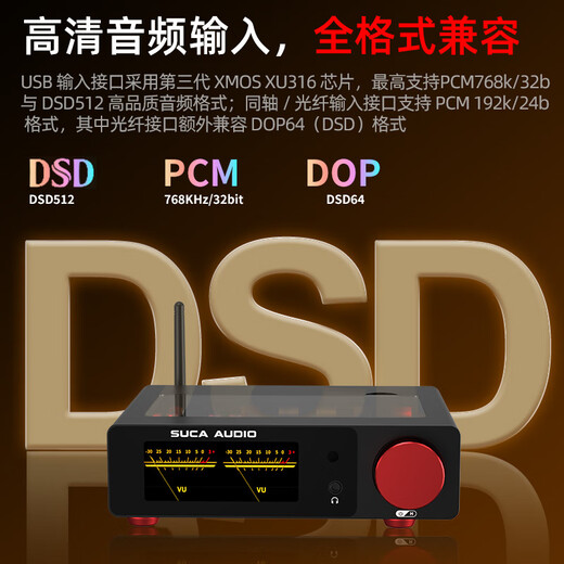 SUCA AUDIO Q11 PRO decoder AKM+ESS dual brand DAC computer USB sound card headphone decoding and amp all-in-one Q11 PRO official standard configuration