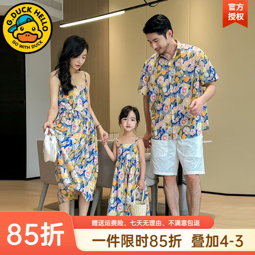 G.duck children's clothing, parent-child clothing, summer clothing, new mother-daughter clothing dress, a family of three or four, fashionable western-style suit for seaside vacation, oil painting suspender skirt 165 S