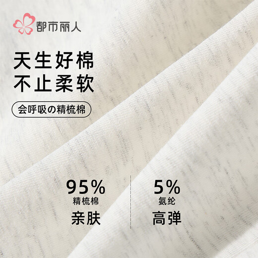 Urban Beauty children's underwear boys' pure cotton boxer shorts for middle-aged and older children students and teenagers boys boxer shorts 6 pack