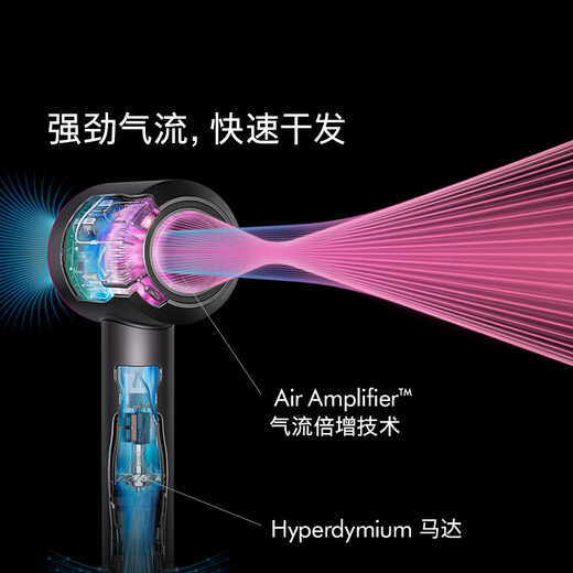 Dyson (DYSON) 11.11 rush to buy HD08 entry-level high-speed hair dryer black nozzle version, fast drying, smooth hair, no damage to hair, high power, home gift HD08 Chinese red