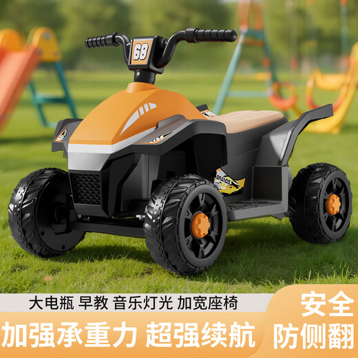 Children's electric car for men and women, charging baby remote control four-wheel off-road vehicle that can sit on children's toy car, ATV car, red dual-drive 6V7 + early education music + lighting + wear-resistant tires + large rear bucket