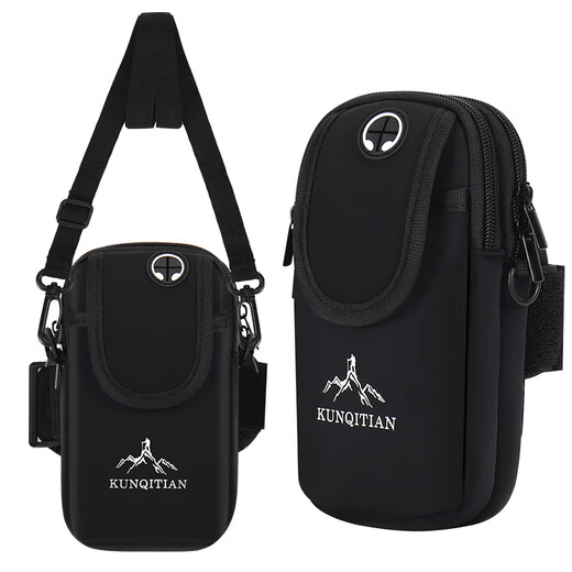 New sports arm bag outdoor fitness running mobile phone arm bag men and women cycling wrist bag arm strap bag lightweight black (normal version without straps two layers