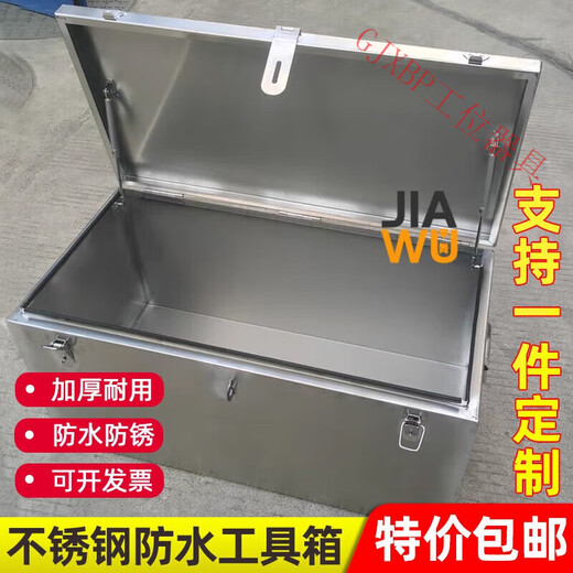 GJXBP stainless steel box storage box outdoor rectangular storage box outdoor car trunk tool box truck customization length 50*width 30*height 30 201 stainless steel