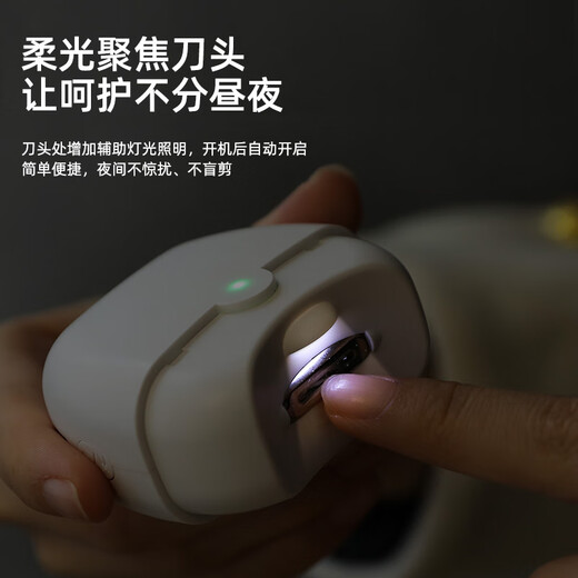 Shijanu Electric Nail Clipper Fully Automatic Manicure Artifact for Elderly and Infant Lilac Purple (Upgraded Power Second Gear Adjustment)