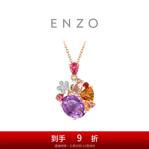 Chow Tai Fook ENZO Garden Series Colorful Gemstone Diamond 18K Gold Pendant Gift Silver Chain Women EZV5805 Gift Silver Chain EZV5805