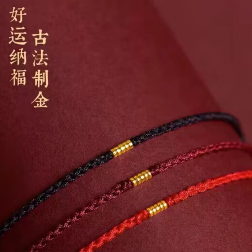Good luck small red rope bracelet braided hand rope animal year red to remove bad luck gold-plated anklet rope men and women transfer beads, red 1
