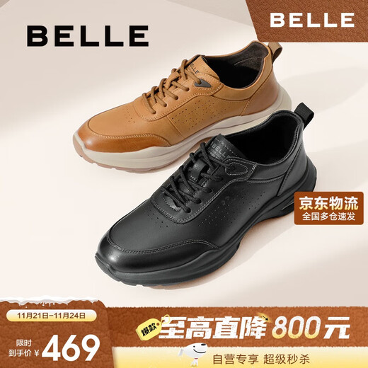 Belle lightweight thick-soled casual shoes men's shopping mall leather business sports shoes 8GZ01BM4 black 2 41