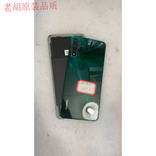 Suitable for Huawei nova5 original disassembly glass back cover nova5ipro back shell original mobile phone second-hand shell nova5 back cover green disassembly 85 new framed mirror