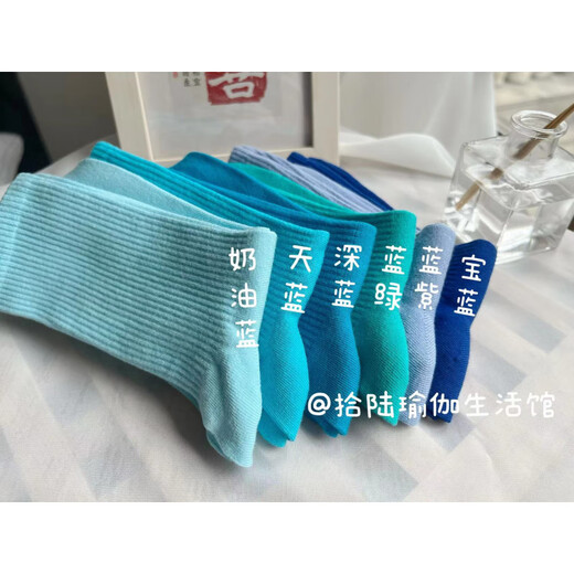 Shilu Yoga Socks Pilates Dance Socks Klein Blue Indoor Sports Non-Slip Yoga Stockings Dark Blue 1 Pair