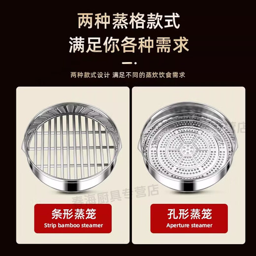 Qiermei stainless steel large steamer drawer steamer household large steamer steamer basket product round hole steamer multi-layer thickened steamer drawer thickened 47cm (2 drawers + 1 cover + 1 tripod)
