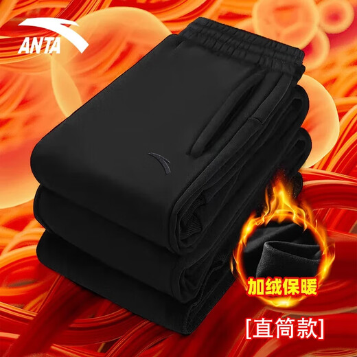 ANTA fleece men's pants sweatpants autumn and winter thick straight loose pants men's cotton trousers sweatpants men's casual pants black fleece straight-zipper pocket-embroidery L/175 (120-140Jin Jin equals 0.5 kg)