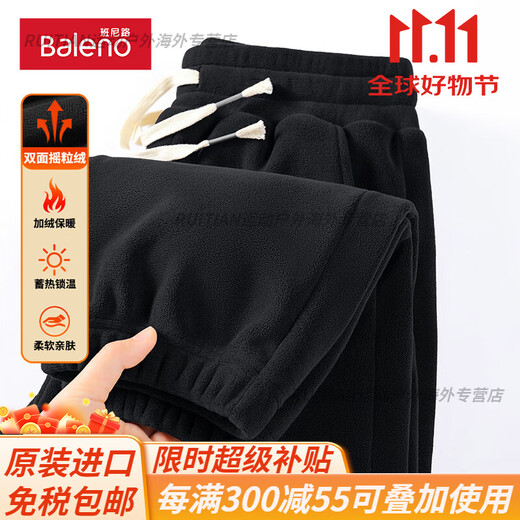 Baleno polar fleece pants men's autumn and winter new double-sided velvet thickened sweatpants men's loose leggings sweatpants official black #solid color L