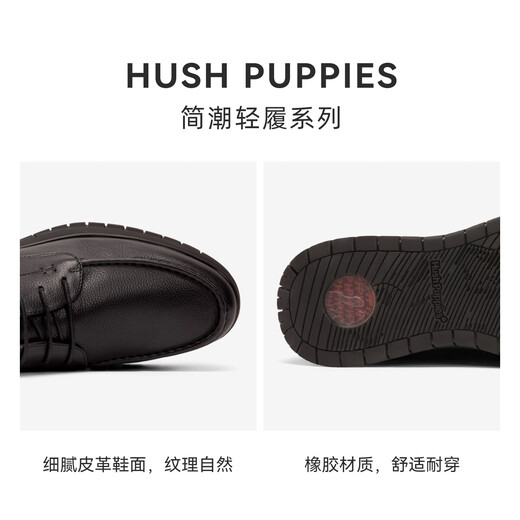 Hush Puppies 2025 Autumn New Men's Genuine Leather Derby Shoes Casual Commuting Leather Shoes Business Men's Shoes Obsidian Black 41
