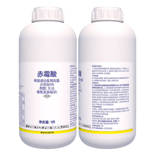 Li account for 4% gibberellic acid grape yield increase potato yield increase seedlings pineapple weight gain celery rice flower regulator 1000ml