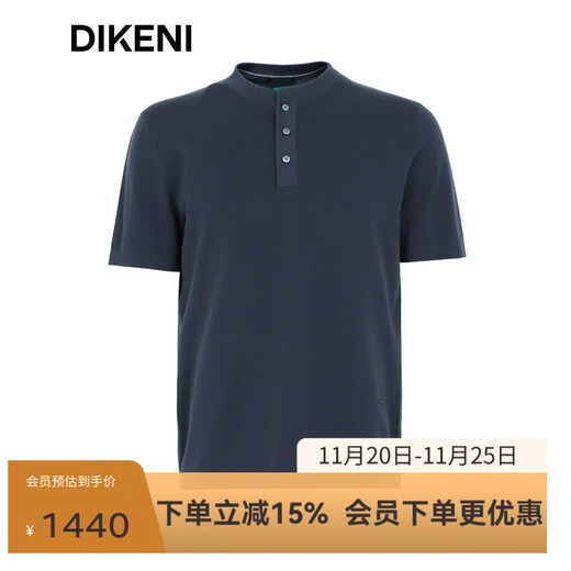 DIKENI 2025 autumn new men's new Chinese Henry collar sweater short-sleeved cardigan 7F535G541 dark gray M (48)