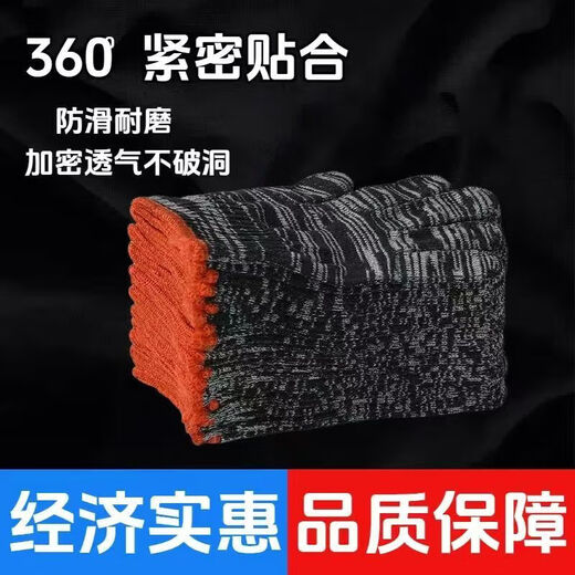 Car repair gloves, labor protection gloves, non-slip, wear-resistant, breathable, black and white, black plus silk, 1 pair