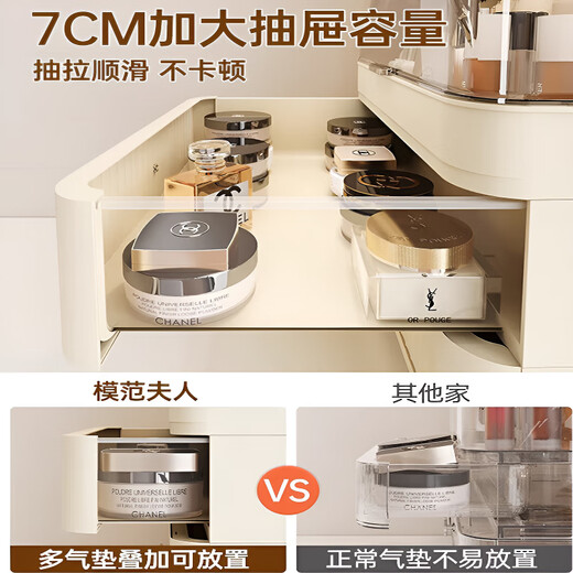 Nijijia Japanese cosmetics storage box desktop high-end light luxury new large-capacity dressing table dust-proof cream style desktop cream white three layers 1