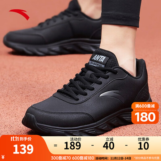 ANTA Men's Shoes Sports Shoes for Men Autumn and Winter Soft Sole Wear-Resistant Water-Repellent Leather Running Shoes Shock-Absorbing Outdoor Casual Shoes for Men Recommended Style-Water-Repellent Leather 5529-6 Black 42 (260mm)