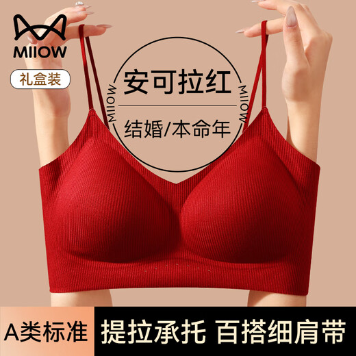 Catman red spaghetti strap underwear for women in their zodiac year with small breasts gathered for the bride to get married without any traces invisible inner bra set winter single piece + gift box M recommended ABC cup/weight 90-105 Jin Jin is equal to 0.5 kg