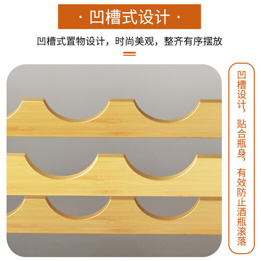 Middle shopkeeper simple wine rack storage rack solid wood wine cabinet red wine display rack home decoration bar small wine display rack brown model--four layers 33CM