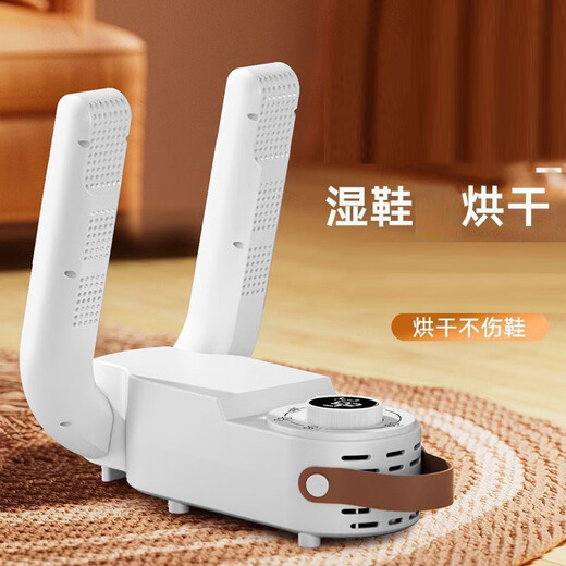 The new shoe dryer is just needed on rainy days. It is a portable shoe dryer for household folding shoes in rainy days - GY shoe dryer, dehumidification and protection, gentle and non-harming to shoes.