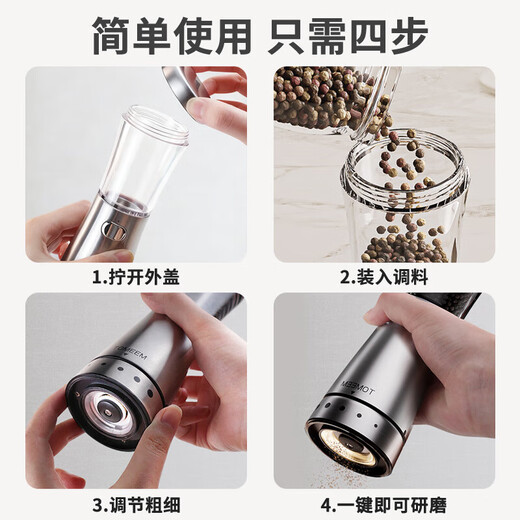 TOMEEM Electric Pepper Grinder Rechargeable External Adjustment Household Sichuan Pepper Black Pepper Sea Salt Grinding Bottle Seasoning Bottle External Adjustment Single-Silver Stainless Steel Grinder