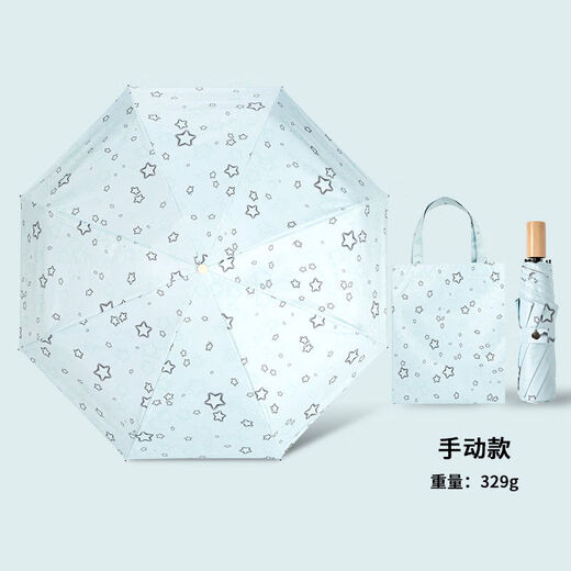 Fantasy Raincoat, Sun and Rain Umbrella, Dual-Purpose Folding Umbrella for Women, Sun Protection, Compact and Portable Sunshade Umbrella, Star Milk Green - 3-fold Manual with Carry Bag