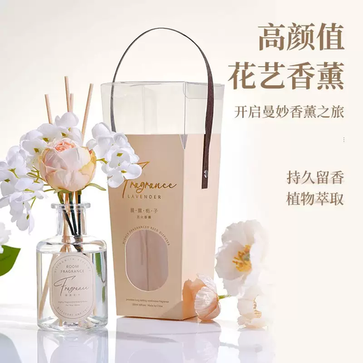 Yusenyi Floral Fireless Aromatherapy Portable Gift Box Wedding and Birthday Handy Gift Hotel Fragrance Home Girls Room Light Fragrance Morning Dew Gardenia-Portable Gift Box 200ml