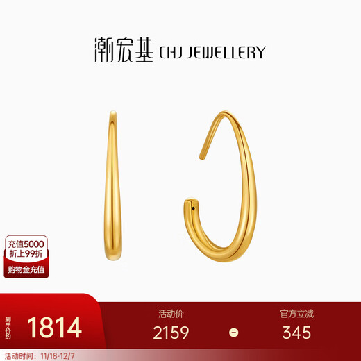 Chao Acer Royal Gold Earrings for Women Women's Gold Water Drop Earrings 5D Hard Gold Single Piece as a Birthday Gift for My Girlfriend Single Piece (Including Silicone Ear Plugs)