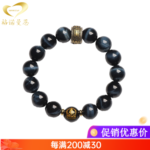 GONMCEAN Blue Tiger Eye Stone Bracelet Men's Zodiac Year Collection Lightning Pattern Zodiac Year Bracelet Gift Zodiac Dog/Pig 14mm Bead Diameter (Men's Model)