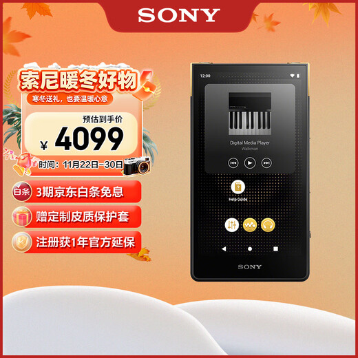 Sony (SONY) NW-ZX706 High-Resolution Music Player Hi-Res Audio 5-inch Android Streaming 32G Black
